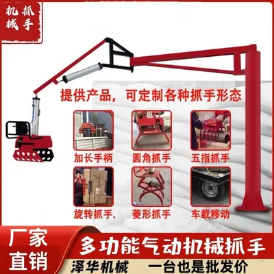 丹巴县雄克卡盘爪schunk机械抓手303542PZN-plus 100-1-IS汰慷秒报价