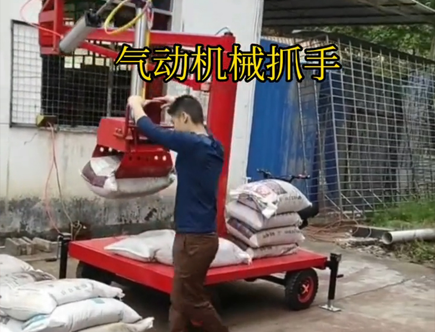 丹巴县机械抓手丹巴县气动助力机械臂机械抓手丹巴县水泥抓手图片装卸水泥神器价格液压抓沙